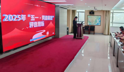 勞動鑄就夢想，青春引領未來——五一勞動節與五四青年節評比活動